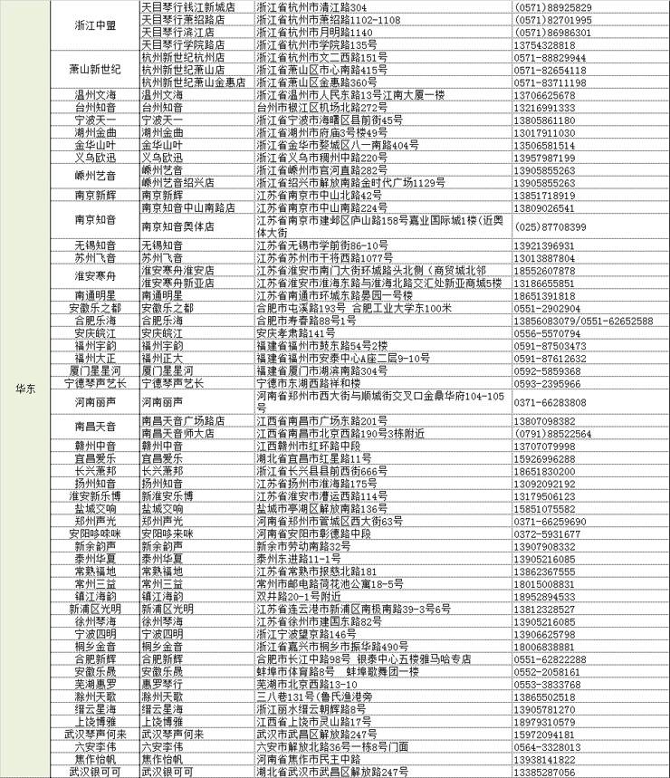必发88管乐夏季以旧换新促销活动